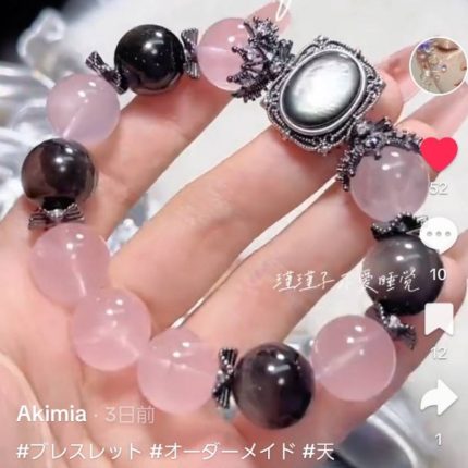 可愛いブレスレット、オーダーメンド
