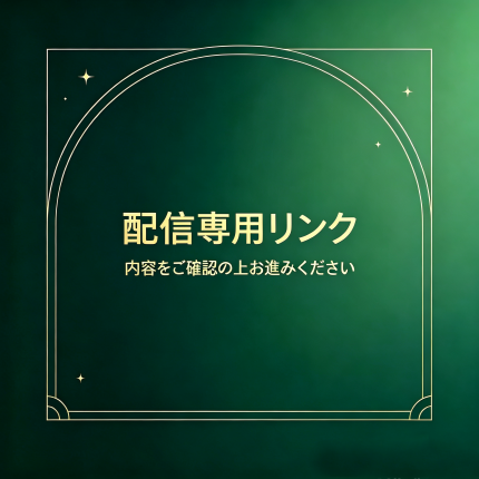 【ライブ専用】可愛いシール、DIY手作り